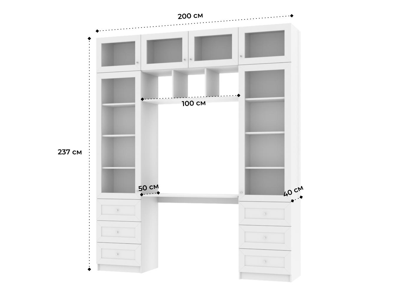 Билли 365 white изображение товара