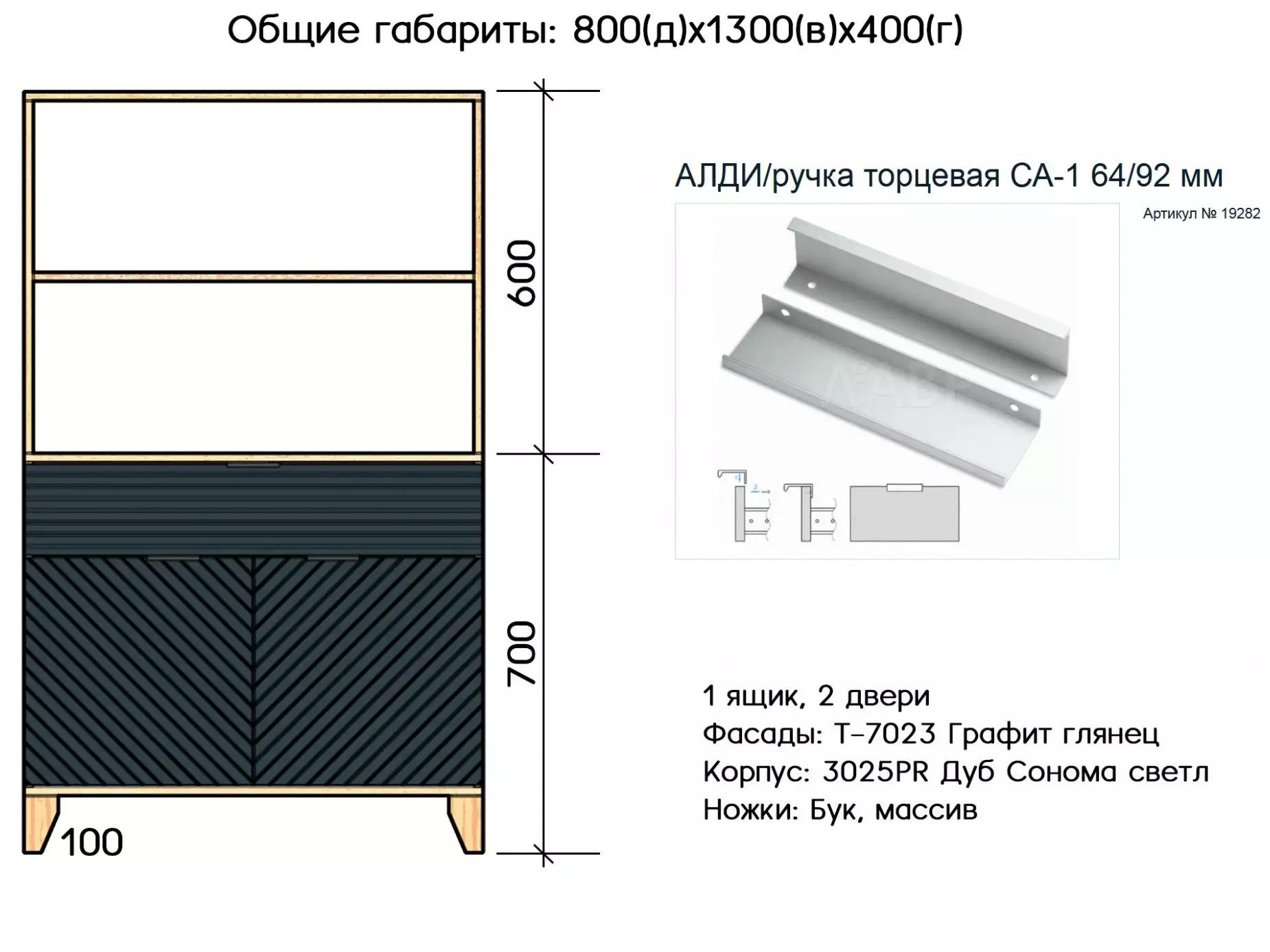 Ланга 29 изображение товара