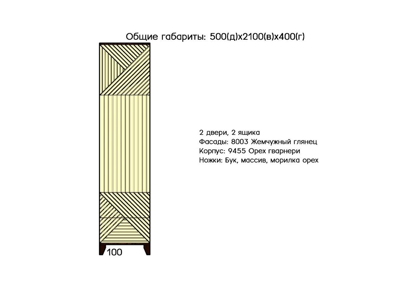 Риджис изображение товара