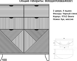 Изображение товара Ланга 32 на сайте delmard.ru