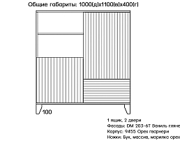 Изображение товара Ланга 19 на сайте delmard.ru